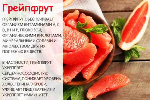http://www.calorizator.ru/sites/default/files/product_/grapefruit_.jpg