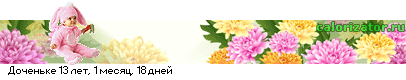 [URL=http://www.calorizator.ru/lines/][IMG]http://www.calorizator.ru/line/04b1JHr0000JTQvtGH0LXQvdGM