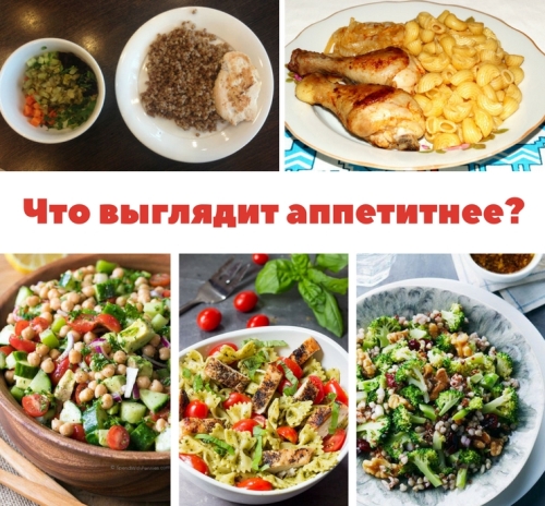 Смешиваем ингредиенты
