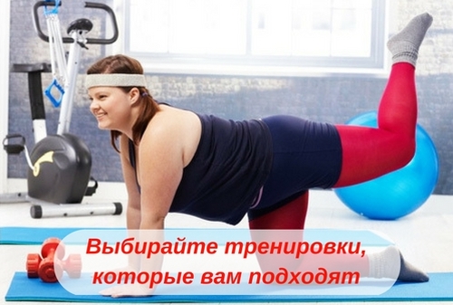 Комплекс упражнений для полных мужчин Комплекс упражнений для полных мужчин thumbnail