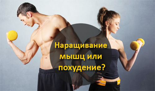 Что съесть после тренировки