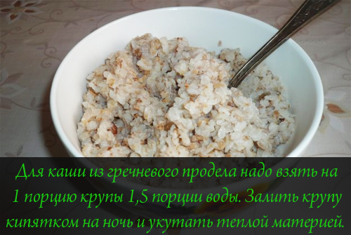 Пропорции крупы и воды для каши из гречневого продела